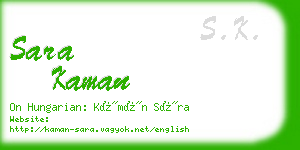 sara kaman business card